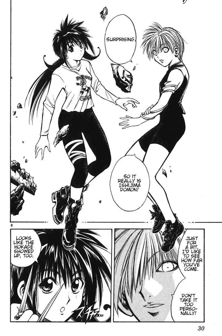 Flame of Recca Chapter 239 8